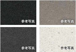 シーザーストーンのキッチン＆洗面カウンター（無償セレクト可能）