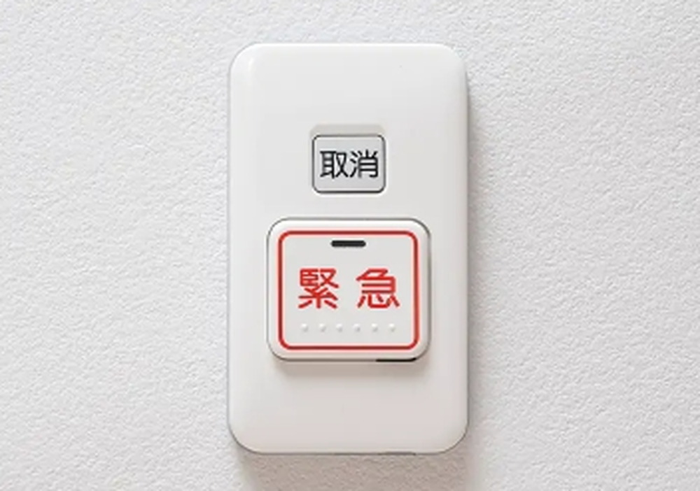 緊急コールボタン