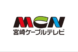 MCN宮崎ケーブルテレビ