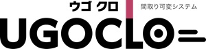 ライフスタイルに合わせて“自由”に“手軽”に
居室・収納の広さと使い勝手を変化
