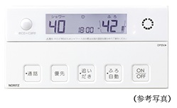 無線LAN対応インターホン付浴室リモコン