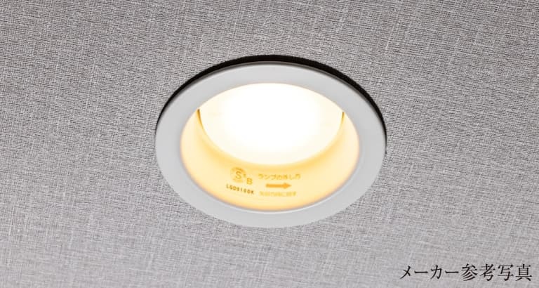LEDダウンライト