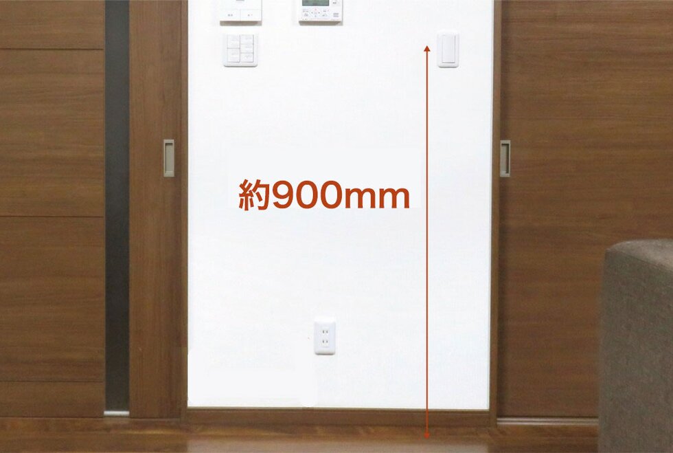 低位置スイッチ