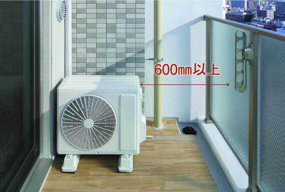 足掛かりの離隔約600mm以上