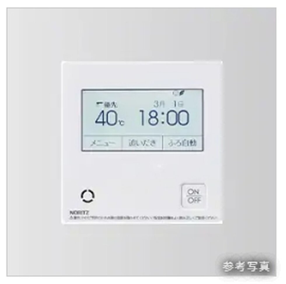 エネルックリモコン