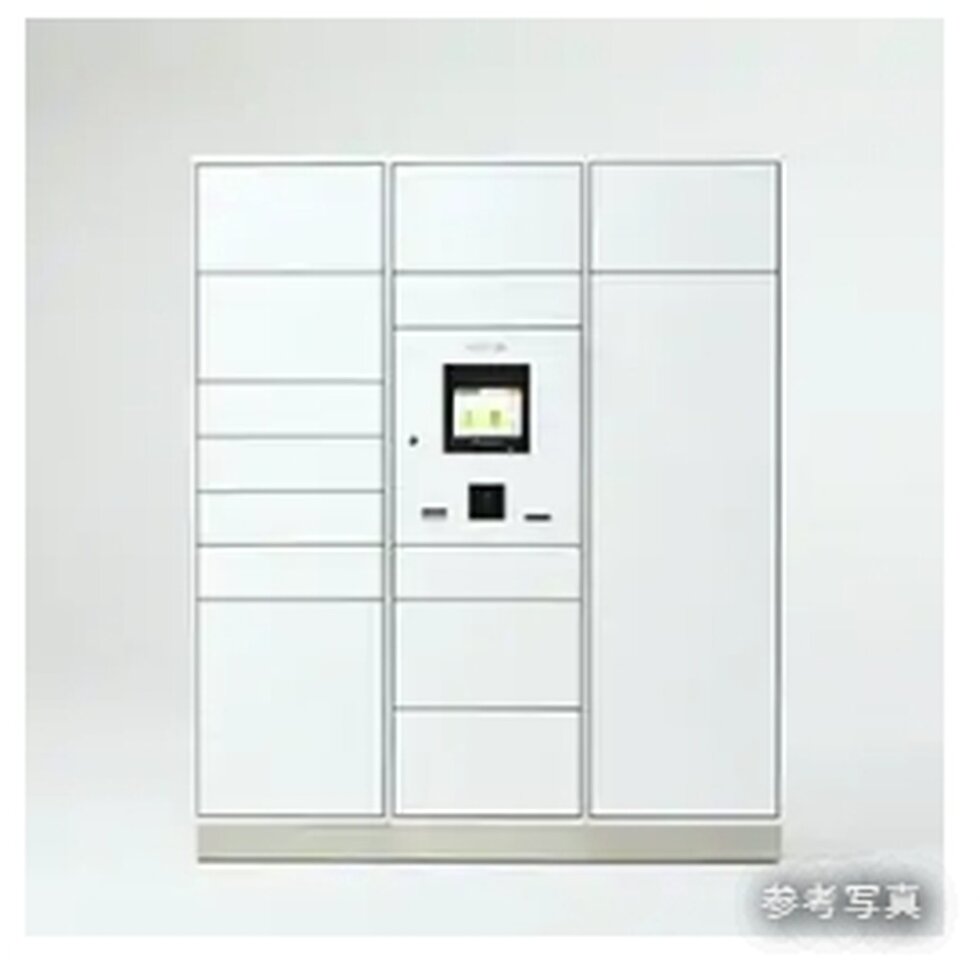 宅配BOX