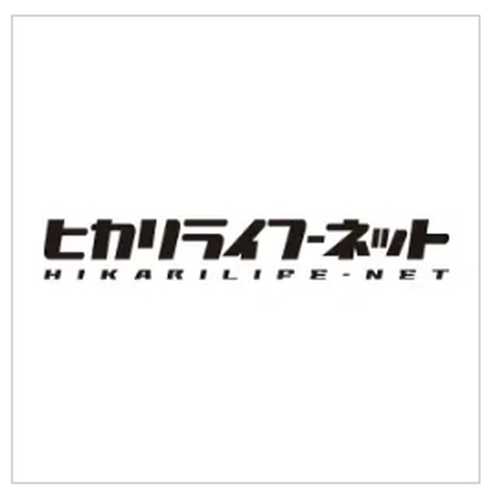 ヒカリライフ-ネット