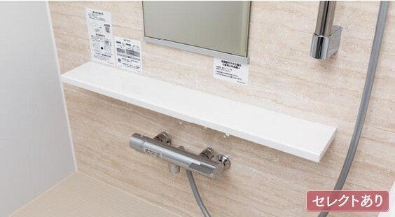 スマートカウンター