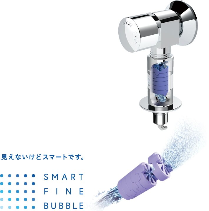 ウルトラファインバブル搭載 洗濯機用水栓
