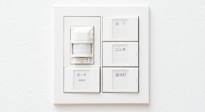 玄関人感センサー機能付きワイドスイッチ