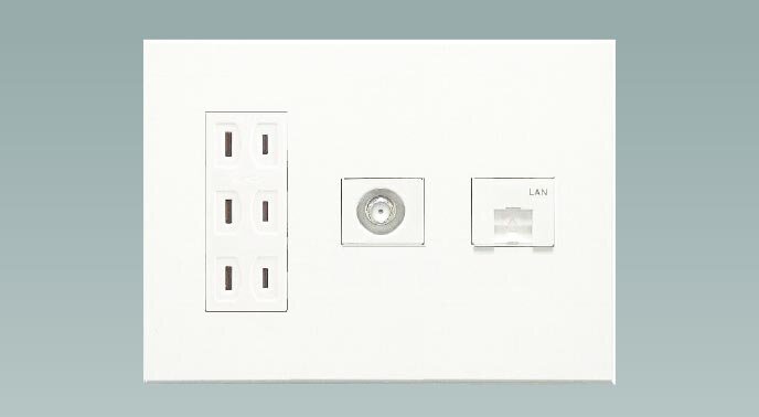 マルチメディアコンセント