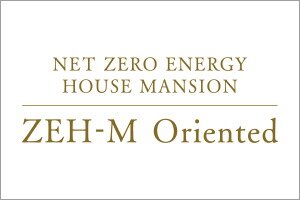 環境配慮型マンション
「ZEH-M（ゼッチ・マンション）」取得予定