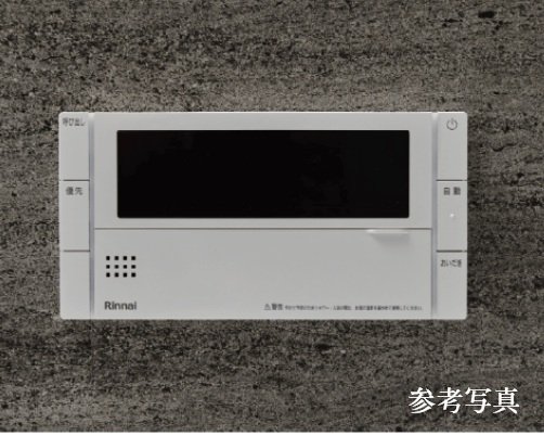 オートバスシステム