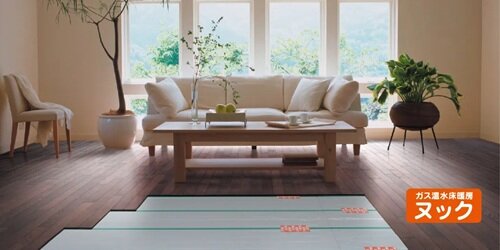 ガス温水床暖房ヌック