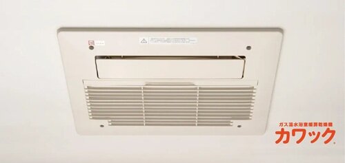 ガス温水浴室暖房乾燥機カワック