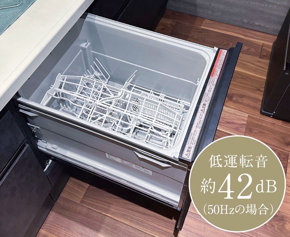 食器洗い乾燥機