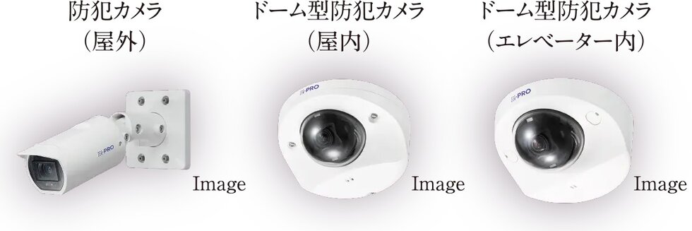敷地内の至る箇所に設置された防犯カメラによる365日・24時間体制で監視。