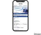 マンション内
ポータルサイト
「OICOS（オイコス）」