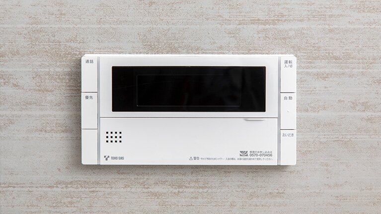 オートバスシステム