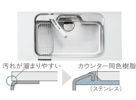 スキマレスシンク静音仕様