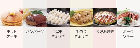 定番の10メニューは、番号を選んでスタートするだけ