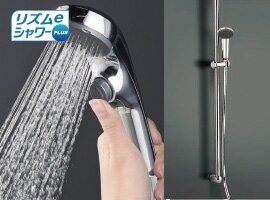 ワンストップシャワーヘッド
