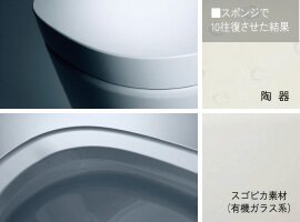 有機ガラス系新素材と樹脂成型