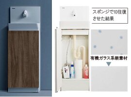 スリムな据置タイプ手洗いユニット