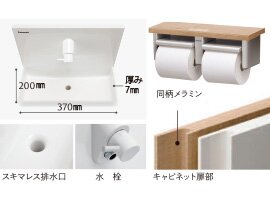 スキマレス排水口