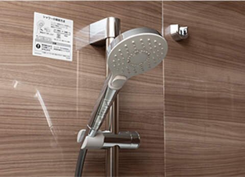 止水機能付きシャワー