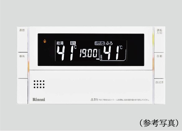 無線LAN対応インターホン付
浴室リモコン