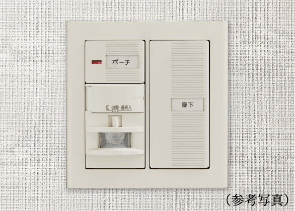 玄関オートライトセンサー