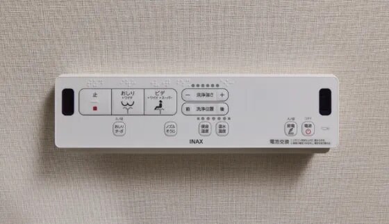 温水洗浄暖房便座壁リモコン