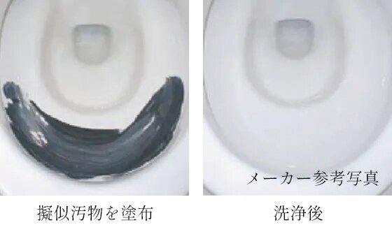 ハイパーキラミック便器