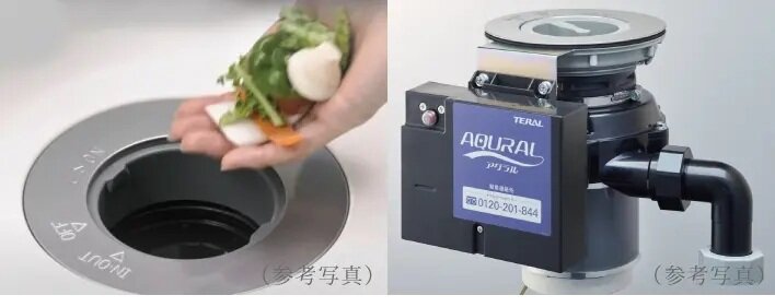 ディスポーザー
排水処理システム