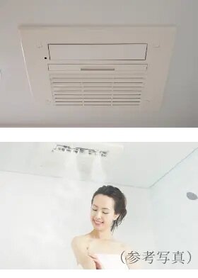 「ミストカワック」ミストサウナ機能付
ガス温水浴室暖房乾燥機