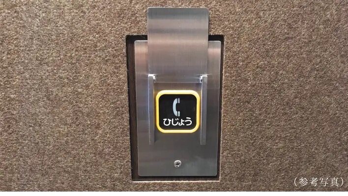 エレベーター内非常用押ボタン