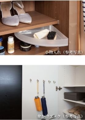 下足箱便利収納