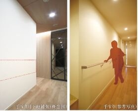 手すり用下地補強