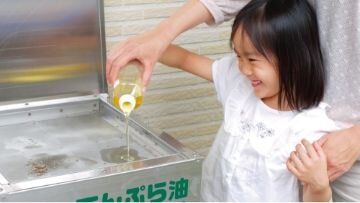 使用済み天ぷら油の回収