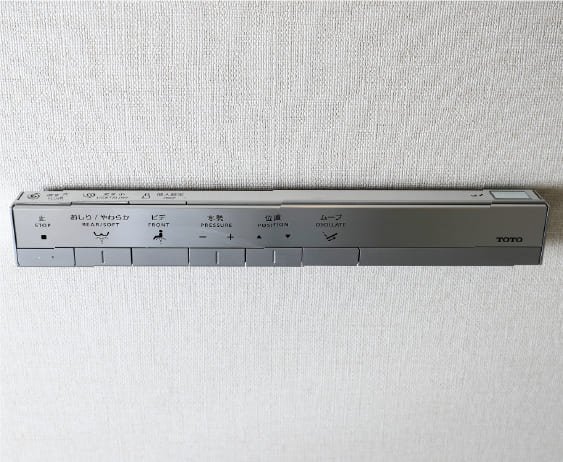 スティックリモコン