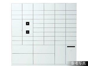フルタイムロッカー