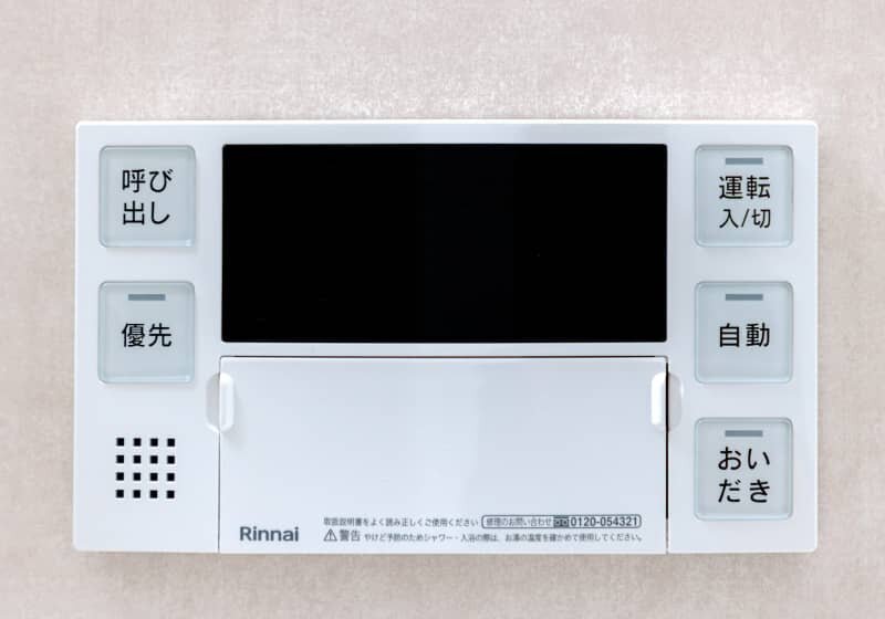 オートバスシステム