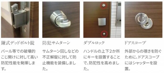 リバーシブルディンプルキー