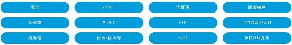 1μ以下の微細な泡
「ウルトラファインバブル」による様々な効果