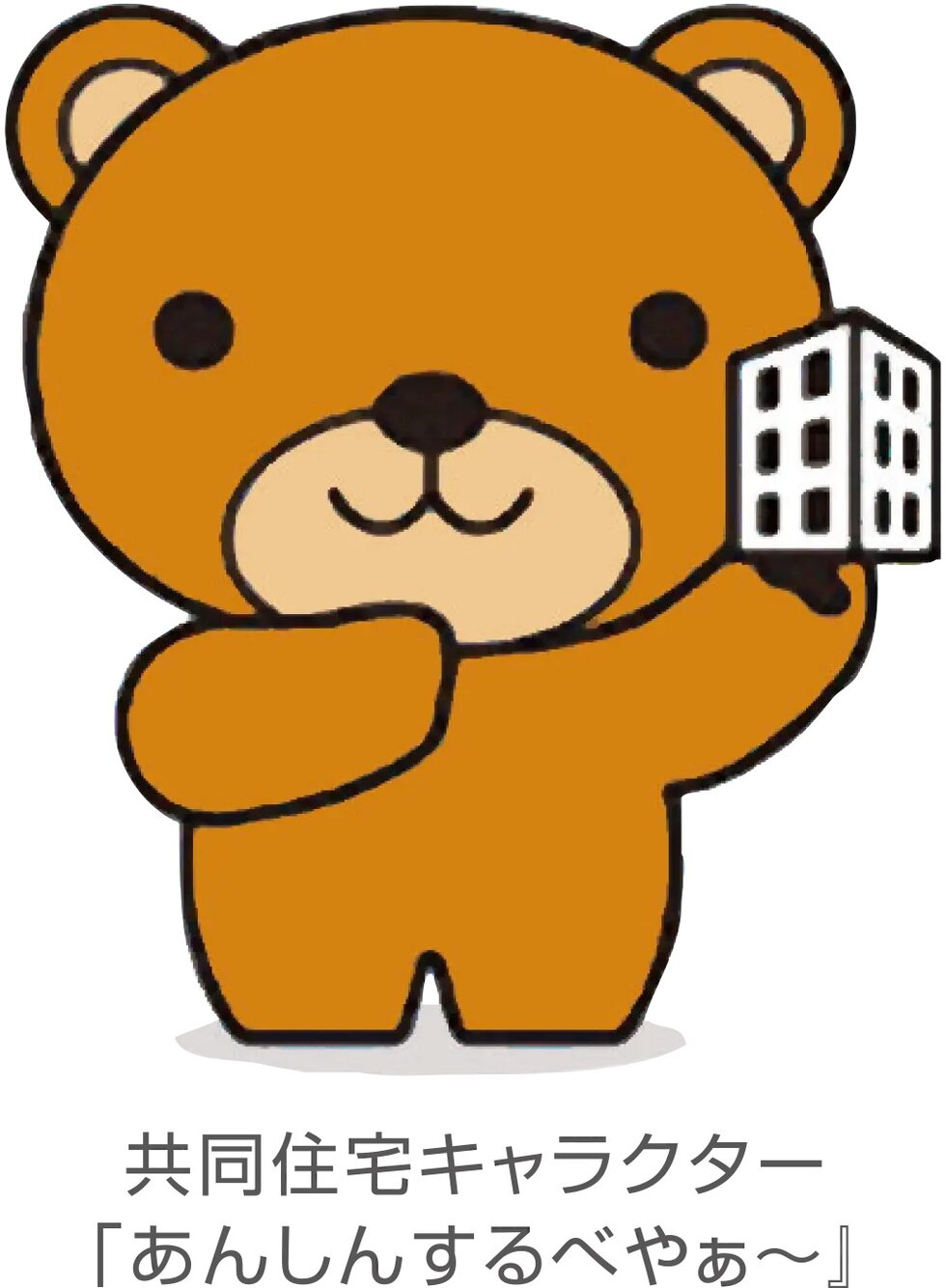 対象となる瑕疵担保責任の範囲