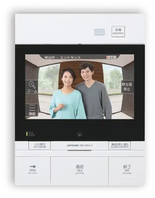 カラーモニター付インターホン