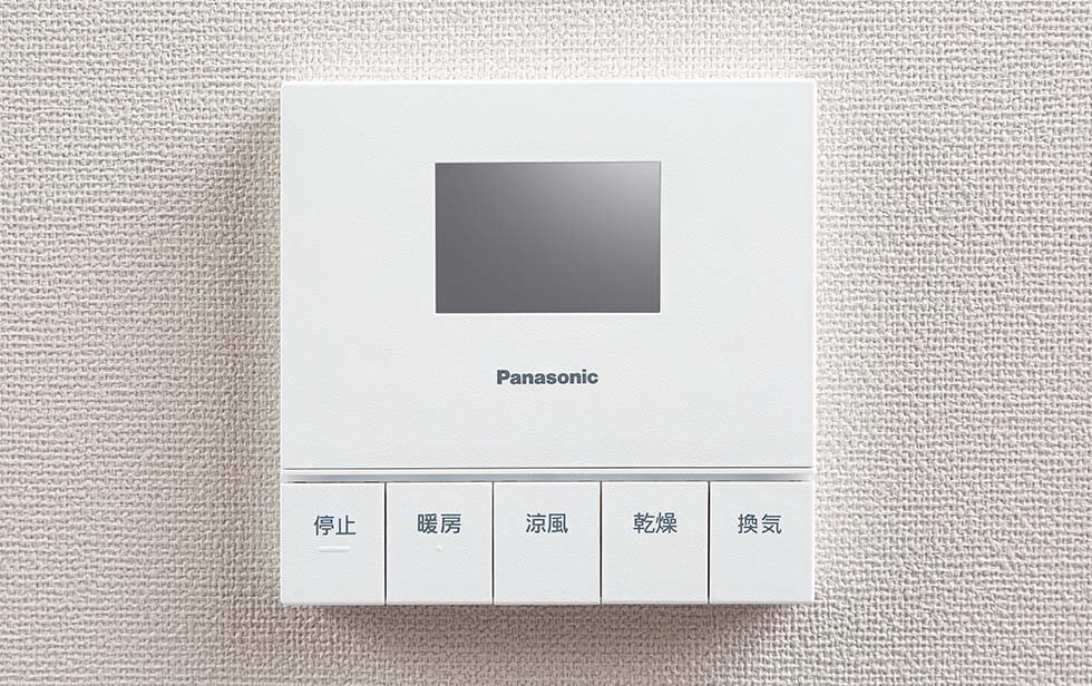 24時間換気システム