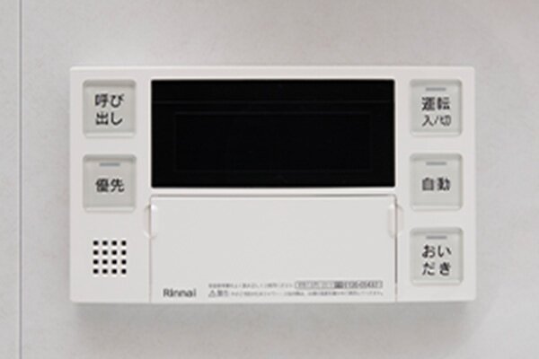 オートバスリモコン