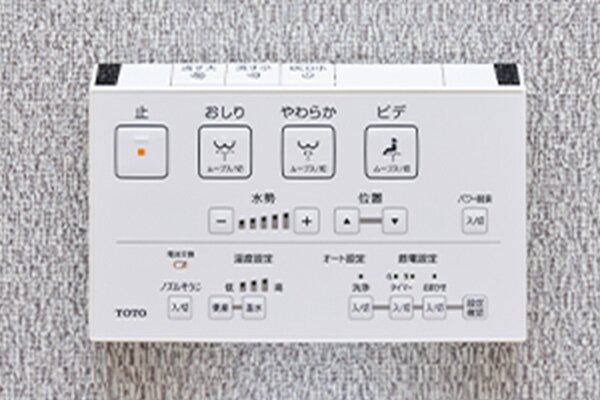 ウォシュレット（快適・節水機能付）